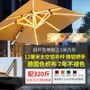 Sombrilla Yuyi, Sombrilla de Exterior, Sombrilla de Patio, Sombrilla para Terraza de Jardín de Villa, Sombrilla Romana Exterior para Puesto Comercial