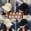 Sombrero de sol de estilo celebrity para circunferencia de cabeza grande con accesorio de mascarilla, protección UV, secado rápido, gorra de béisbol tipo pescador con visera de pico de pato