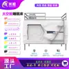 Cápsula Espacial Doble Capa Todo Incluido Cama Hostal Litera Apartamento del Personal Familiar Combinación Alta-Baja Cama de Apartamento