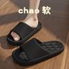 2024 Cross-border Coconut Slippers Sandálias masculinas de EVA com sola grossa para uso interno e externo no verão para mulheres Sensação simples em casa
