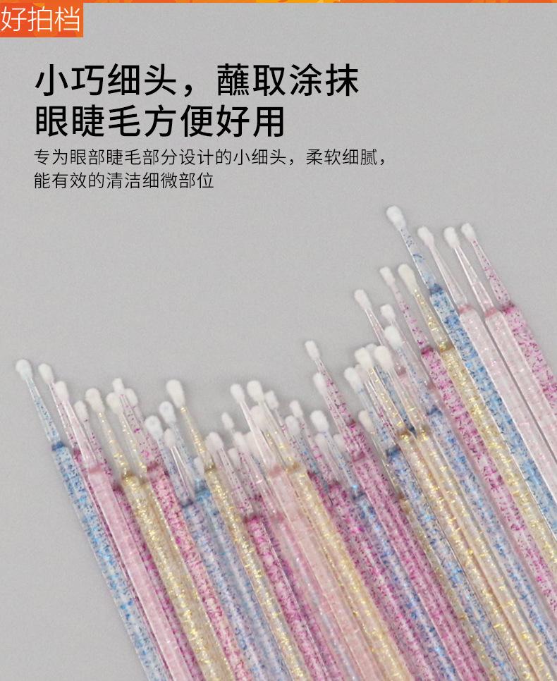 详情图5.jpg