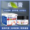 Ungüento para el Cuidado de la Salud de la Gota Dongzuo Kawada para Uso Externo, Parche para el Ombligo en Puntos de Acupuntura, Parche Ungüento para Masaje de Articulaciones en Puntos de Acupuntura, Envío Directo de Fábrica