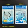 Bolsa de empaque universal para cable de datos 1 a 10, bolsa con cierre hermético perlada para cable AV, bolsa autosellante 12*18