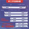 Luz de Techo, Lámpara Colgante, Lámpara Colgante para Comedor, Lámpara de Techo, Lámpara de Pared, Forma de U, Forma Semi-I, Forma de Cruz, Barra Recta, Herrajes para Placa Colgante