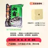 Al por mayor Pastel de Salvado Xiangba Cubos de Cebo para Peces Pasteles de Cebo Gancho Flip Caña de Pescar para Mar Caña de Lanzamiento Gancho Explosivo Cebo para Peces Cebo de Trigo para Pesca