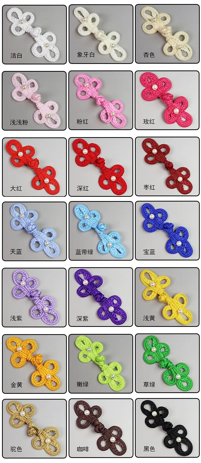 21色卡.jpg