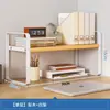 Estante de almacenamiento de escritorio Estantería de escritorio Almacenamiento de escritorio Estante de mesa multicapa Estante en capas Dormitorio de estudiantes Cosméticos Oficina