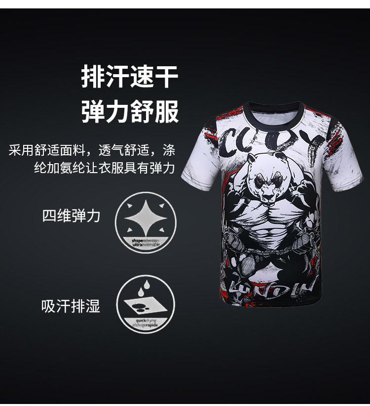 详情页_04.jpg