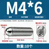 Tornillo Baozai Acero Inoxidable 304 Rodamiento de Bolas Resorte de Posicionamiento Cabeza de Bola Pasador de Tapón Apriete M4M5M6M8-M16
