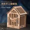 Jaula de mapache tejida de bambú rastreador de mapache jaula de mapache tarro bambú mapache canto de pájaro gusano de canto refinado gancho de madera maciza Saltamontes