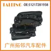 51217281938 Adecuado para BMW Serie 2 Monovolumen 16-18 Actuador de Cerradura de Puerta 51217477696