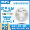 GRM21BR60J476ME15L 0805 476M 6.3V X5R 20% 47UF Capacitor cerâmico SMD