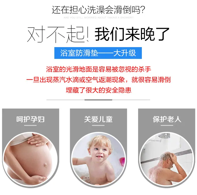 防滑垫_03