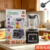 Licuadora 4 en 1 de gran capacidad de 4 L para uso comercial de acero inoxidable, máquina trituradora de pared de metal, picadora de carne, trituradora de hielo, exprimidor