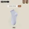 Calcetines para mujer Zhuji, calcetines de algodón puro hasta la pantorrilla, estilo primavera y otoño, calcetines cortos de color liso, resistentes al olor, absorbentes de sudor, antibacterianos, calcetines de primavera y verano al por mayor