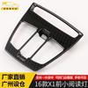 Adequado para BMW 16 X1 frente pequena luz de leitura quadro X1 corpo chapeamento abajur lantejoulas carro adesivo modificação acessórios