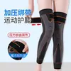 Rodilleras de Correa Extendida Altamente Elásticas para Hombres y Mujeres para Deportes Equipo de Baloncesto al Aire Libre Rodilleras de Ajenjo para Correr Equipo Protector Tejido