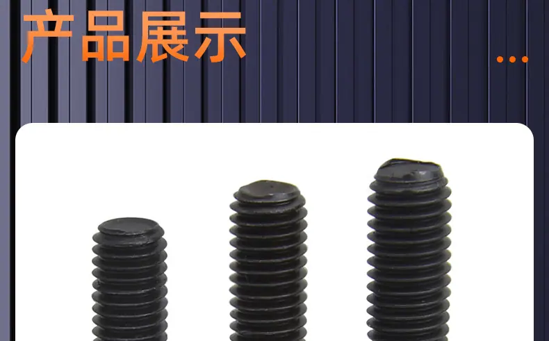 304不锈钢镀黑锌半牙圆柱头内六角螺丝_03_16.jpg