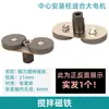 Accesorios para Agitador Magnético Motor Dispositivo de Agitación Magnética Barra Magnética Soporte Controlador de Temperatura de Laboratorio
