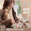 Bufanda de Nuevo Estilo para Mujer en Otoño e Invierno, Simple y Cálida, Tejida con Hilo Cruzado con Bloques de Color, Versátil, Bufanda de Cuello para Niña Moderna y Linda