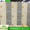 Casillero para Piscina al Aire Libre Gimnasio Centro Comercial Casillero de Almacenamiento Plástico PVC Resistente a la Humedad Gabinete de Almacenamiento Multifuncional