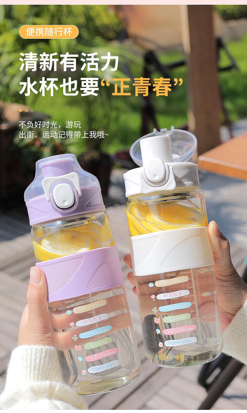 塑料直饮杯 (22).jpg