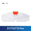Adecuado para accesorios de robot barredor de suelos G10S T7S S7 cepillo lateral especial filtro de tela núcleo de filtro pro consumibles