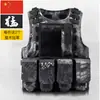 Chaleco Táctico Infantil Chaleco de Lona Multifuncional Camuflaje Chaleco Antibalas Transpirable para Exteriores Juego PUBG