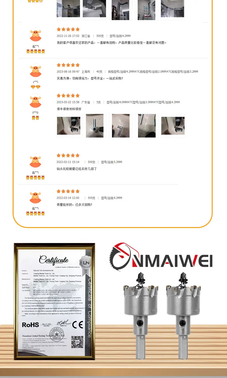 中档合金开详情页_10.jpg