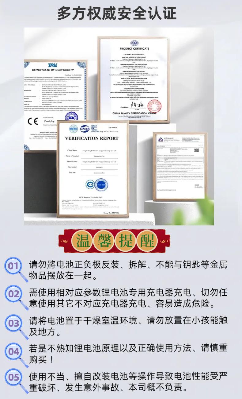 详情图尾页1