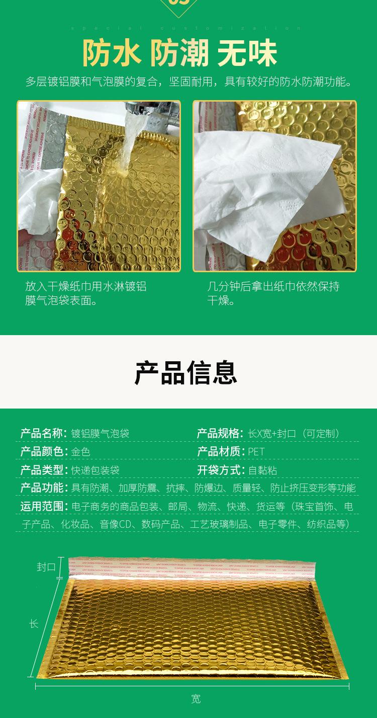 金色_07.jpg
