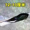 Pez Betta Chino Pez de Agua Fría Cola de Forca Común Fácil de Criar Pez Ornamental Cola de Forca Azul Fuego Australiano No Necesita Cambiar el Agua Alevín de Pez Betta Chino Cola de Forca Común Gigante