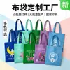 Bolsas tote em taslan com logo personalizado, sacolas promocionais corporativas, sacolas de compras culturais e criativas, personalização de fábrica