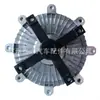 25239-45500 para HYUNDAI HYUNDAI ACOPLADOR DE VENTILADOR CLUTCH DE VENTILADOR ALTATEC