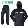 Conjunto de Impermeable y Pantalón de Lluvia al por Mayor Equipo Protector Impermeable de Cuerpo Completo para Repartidores en Motocicleta Impermeable Reflectante de Tipo Dividido