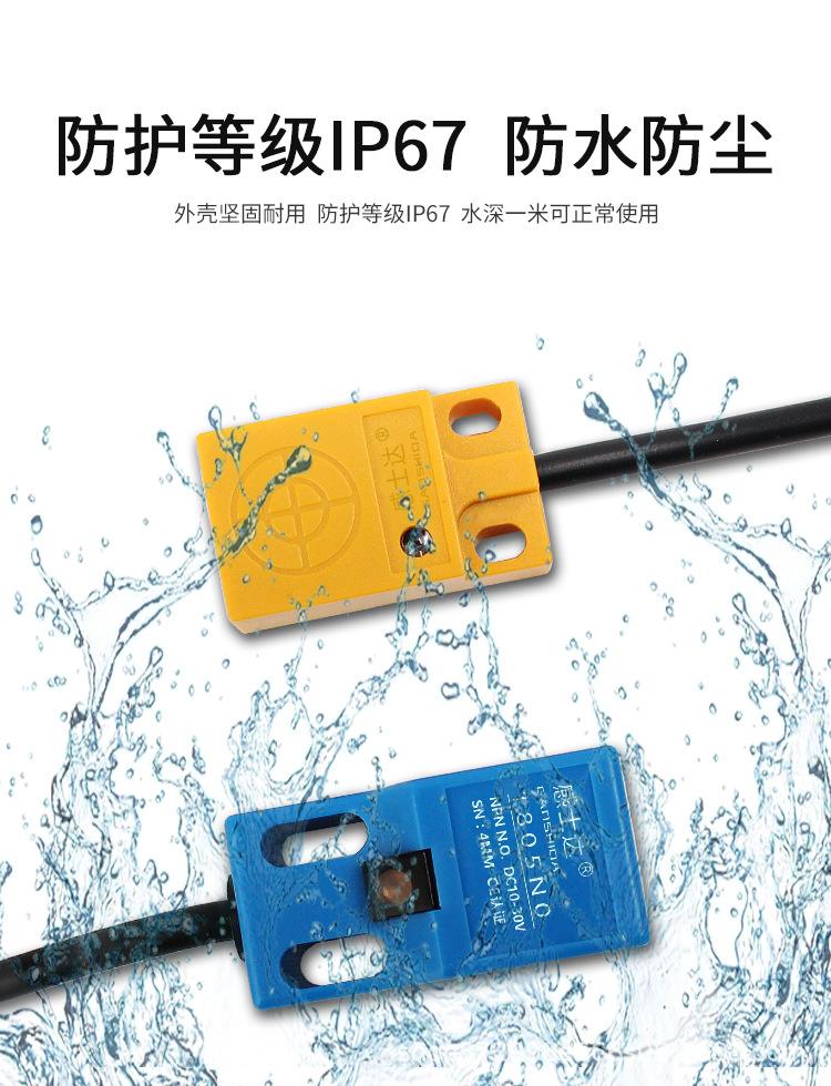 方型电感式_10.jpg
