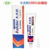Kraft K-5905L Silicona Selladora Orgánica de Secado Rápido Translúcida 45g Tipo Fluido Buena Fluidez
