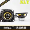 Altavoz cuadrado circular de 52 mm, 20 vatios, doble imán de neodimio de 2 pulgadas, cono de fibra de vidrio amarillo, borde de goma, altavoz de rango completo de largo recorrido