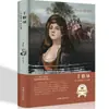 Edición en tapa dura de novelas literarias de renombre mundial, una colección de las diez obras literarias más grandes del mundo, adecuada para la lectura extracurricular de adolescentes y adultos.