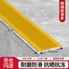 Moldura de borde plano de mármol para escaleras exteriores Mileqi, tira de protección de esquina autoadhesiva de PVC para escuelas, resistente al desgaste.