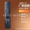 Para TV LG Control Remoto de Voz Mágico AN-MR21GA/22GA Voz (canales)