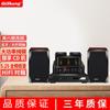Máquina de vesícula biliar profesional Qisheng, sonido de alta fidelidad, combinación de amplificador de potencia de tubo electrónico, nivel de fiebre, estantería de escritorio, caja de subwoofer activo