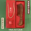 Venta Directa de Fábrica Peine de Sándalo Dorado Negro Arena Mayorista Material Completo Producción Engrosada Logo Grabado Caja de Regalo Peine Masajeador