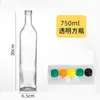 Garrafa de vidro transparente para azeite, 500ml, garrafa de óleo de camélia, garrafa de óleo de nozes, garrafa de vidro para óleo de gergelim, garrafa de óleo de amendoim