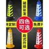 Cono Reflectante Triángulo Personalizado de Caucho 70cm Cono Triángulo No Estacionar Prohibido Estacionar Cubo para Helado Cono Cuadrado de Plástico PU