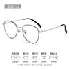 Retro Ultraligero Armazón de Gafas Danyang para Hombre 8901 Liso Anti-Luz Azul Espejo de Proximidad Venta al por Mayor Armazón de Titanio Armazón Redondo Armazón de Gafas para Mujer