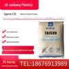 Matéria-prima Plástica EVA Taiwan mesa plástica 7A60H transparente; Recipiente de embalagem de alto fluxo grau hot melt grau alimentício