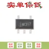 Chip Regulador LDO de Baixo Ruído SPX3819M5-L-5-0/TR SOT-23-5 500mA