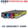 Para HP HP970xl 971xl Cartucho X451dn X451dw X551 X476dw X576 Cartucho