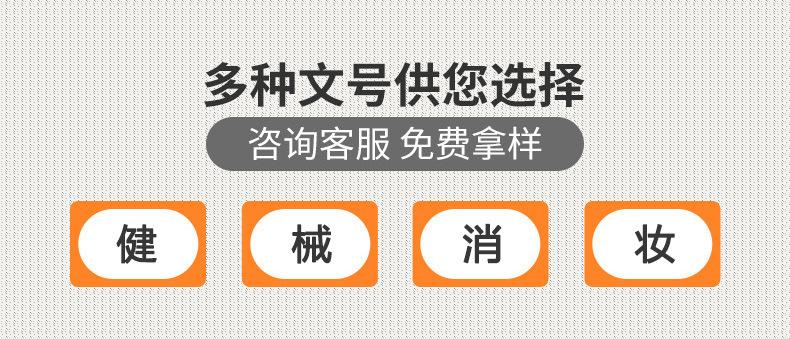 蛇骨五毒金骨油
